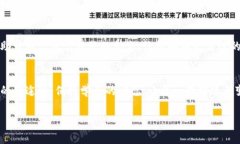   如何降低TP钱包转账的矿工费？/   guanjianci TP钱