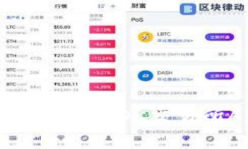 警惕！为什么你还在犹豫？立即下载OK交易所App，抢占数字资产的先机！