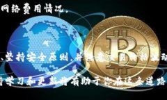 购买火星币（Mars Coin）通过TP钱包的流程相对简单
