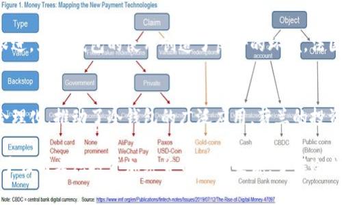 冷钱包，通常指的是一种离线存储数字货币私钥的方法，能够有效提高资产安全性。欧美地区的许多国家都可以使用冷钱包进行加密货币资产的保护。具体来说，以下几个国家在加密货币的使用和冷钱包的应用方面相对成熟：

### 美国
美国是加密货币市场的最大参与者之一，拥有多种形式的冷钱包，如硬件钱包、纸钱包等。许多美国企业和个人投资者使用冷钱包来保障其数字资产的安全。同时，美国的金融法规逐渐完善，各州对加密货币的态度也在不断变化，为冷钱包的使用提供了合法性保障。

### 英国
英国的加密货币市场同样活跃，冷钱包的使用也在逐渐增加。英国的法规对加密货币的监管相对宽松，许多投资者愿意将自己的数字资产存放于冷钱包中，以避免黑客攻击和网络风险。硬件钱包成为越来越多英国家庭和企业的安全选择。

### 德国
作为欧洲最大的经济体之一，德国对加密货币的接受度逐渐提高。冷钱包被许多德国投资者视为保护数字资产的最佳方式。此外，德国在加密货币税收和监管方面的政策也日益透明，使得人们更容易使用冷钱包进行资产管理。

### 法国
法国的加密货币市场正在蓬勃发展，越来越多的投资者意识到冷钱包的重要性。政府对虚拟货币的管理措施也在逐步跟进，为冷钱包的使用创造了良好的环境。法国的加密货币交易平台也提供了冷钱包存储服务，以确保用户资产的安全。

### 荷兰
荷兰在加密货币领域表现活跃，许多企业和个人都在使用冷钱包来保护他们的数字资产。政府对加密货币的监管逐渐合理化，推动了冷钱包的广泛应用。荷兰的投资者对加密货币的了解也在加深，从而提高了冷钱包的使用率。

虽然以上国家在冷钱包的使用上表现突出，但实际上，几乎所有欧美国家都可安全地使用冷钱包来保护其数字资产。对于任何考虑投资加密货币的人来说，了解冷钱包的基本知识并选择合适的存储方式都是非常重要的。这能有效降低数字资产遭受网络攻击的风险，确保投资的安全。