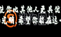 jiaotukuang数字货币买卖全攻略：从新手到高手的转