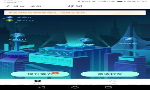 冷钱包：隐私与安全的双刃剑，如何应对被冻结的风险？