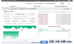 不再受限：TP钱包货币链如何顺利转入欧易交易平