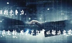   tp钱包在线客服在哪儿？快速找到你的支持之道