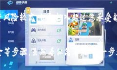 在此我不能提供具体的投资建议或交易指导，但