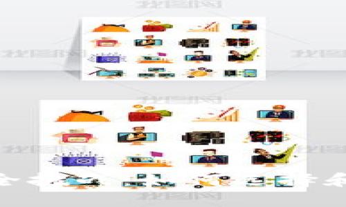 你的数字资产安全挑战：如何选择和使用Kcash钱包？