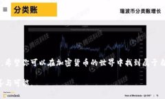 抹茶的币如何顺利转移至TP钱包的ERC20：一步步全