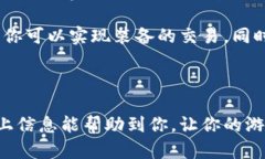 TP钱包是一种数字资产钱包，主要用于存储和管理