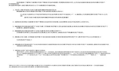 冷钱包关机了，还能收到款吗？不可不知的真相