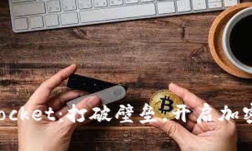 抹茶与TokenPocket：打破壁垒，开启加密世界的新篇章