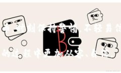 TP钱包（TP Wallet）的私钥是用来控制和管理您的区