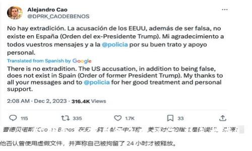 : TP钱包如何进行多空操作：新手指南