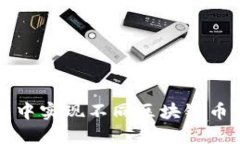 如何在TP钱包中实现不同区块链币种的便捷互转