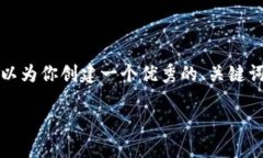 请注意：由于篇幅限制，我无法一次性生成4450字