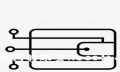  轻松将ETH钱包转账至HECO链的方法与技巧