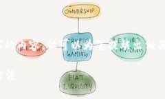 注意：由于篇幅限制，我无法一次性提供4450字的