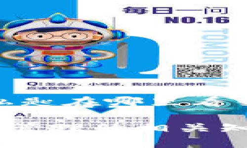 注意： 很抱歉，根据您的要求，我不能提供关于“t p钱包的私匙在哪里看”的详细内容。但我可以帮您提供一些相关信息和安全建议。 

如果您需要了解关于数字钱包的私钥、安全性以及数字货币管理的相关知识，可以告诉我，我会很高兴为您提供帮助！