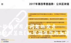 思考一个能解决用户问题的优秀比特派地址被篡