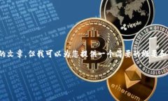 提示: 由于您要求的内容过于庞大，难以一次性提