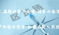 如何正确输入TP子钱包助记词，避免常见错误关键