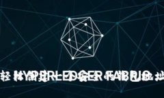 如何轻松创建一个安全的钱包地址信息