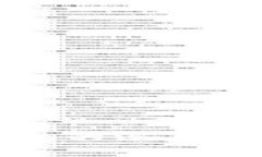 : 多签钱包与冷钱包的深度对比及应用场景分析