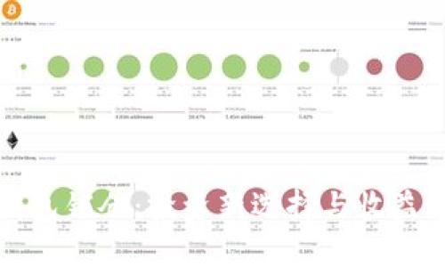 冷钱包锁仓：投资新选择与收益解析