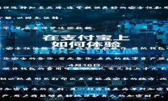 biao ti中币冷钱包制作教程/biao ti冷钱包,中币,加密