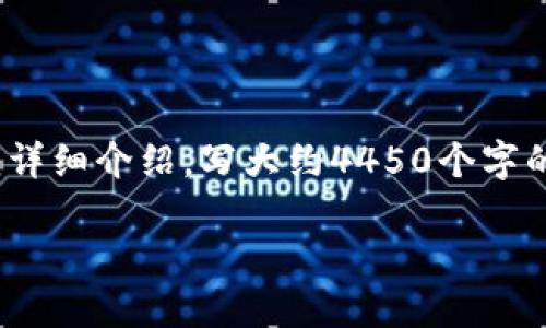 思考一个能解决用户问题的优秀，放进标签里，和3个相关的关键词 用逗号分隔，关键词放进/guanjianci标签里，然后围绕详细介绍，写大约4450个字的内容，并思考5个可能相关的问题，并逐个问题详细介绍，每个问题介绍内容不少于500字，分段加上标签，段落用标签表示。

如何找到TP钱包的下载链接？