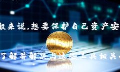 如何有效使用观察钱包和冷钱包地址来管理加密