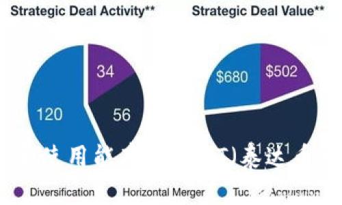 如何选择和使用能存储USDT（泰达币）的冷钱包