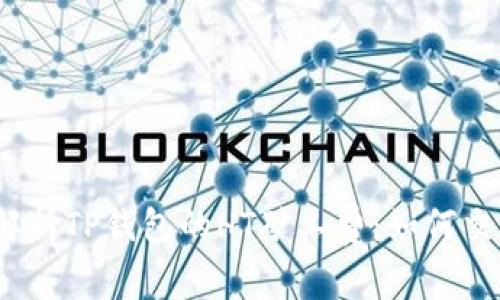 : 深入解析TP钱包的HT矿工费：如何交易成本？