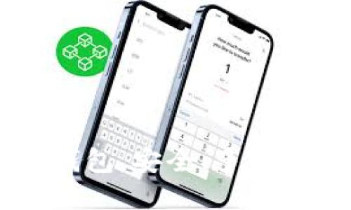 如何创建多个IM钱包，安全、多功能的数字资产管理