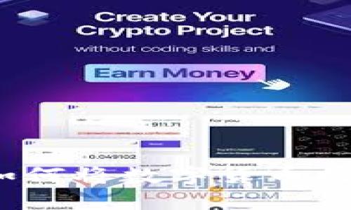 抹茶交易所如何将数字货币提币到TP钱包？