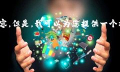 提示：由于系统的限制，我无法为您提供4450字的