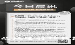 如何安全高效地进行TP钱包薄饼交易？