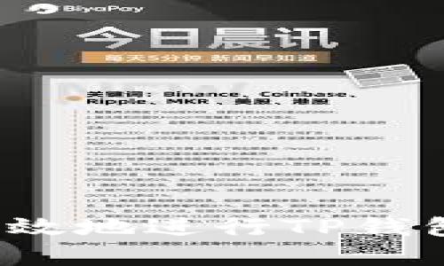 如何安全高效地进行TP钱包薄饼交易？