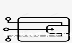 如何安全下载并安装数字货币钱包：指南与建议