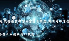 由于字数限制，我将框架部分内容展示给您，确