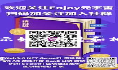 需说明的是，以下内容是一个虚构的示例，旨在展示如何构建和相关内容。实际情况请参考最新的官方资源和指南。


中本聪钱包TP下载：安全且高效的比特币管理工具