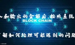 如何在华为系统上安装TP钱包：完整指南华为系统