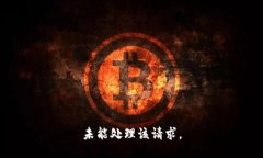 未能处理该请求。