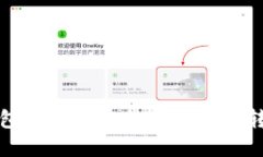 : 如何将冷钱包中的加密货币安全地转移到欧意平