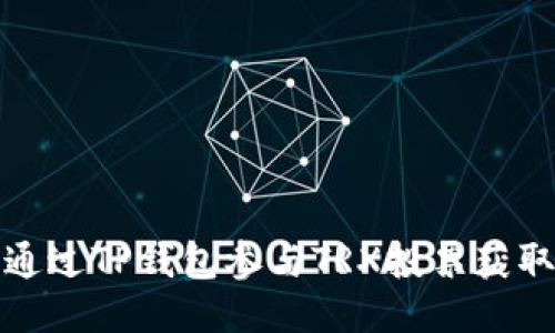 如何通过TP钱包参与TRX投票获取收益