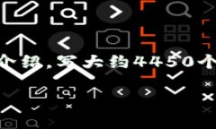 思考一个能解决用户问题的优秀，放进标签里，