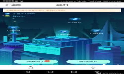 :
t p钱包如何使用人民币支付的攻略