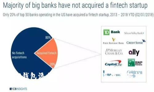TP钱包添加资金池的好处及深度解析