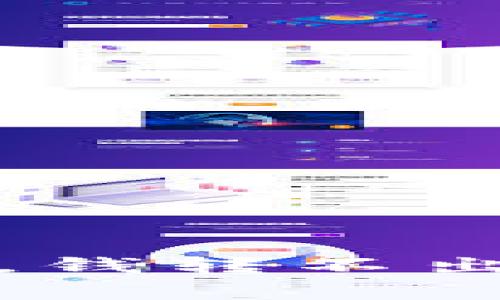 数字钱包异常，钱转不出来的解决方案