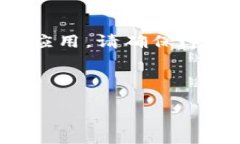 请注意：由于涉及到具体软件的安装问题，尤其